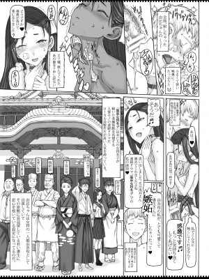 [絶対少女 (RAITA)] 魔法少女総集編4 (絶対純白魔法少女) [DL版]_071