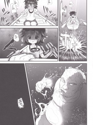 [杉浦家 (杉浦次郎)] みりあちゃんは無人島でおじさんと一生暮らすことになった (前) (アイドルマスター シンデレラガールズ)_24