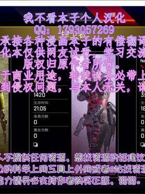 [ペーター･ミツル] 夫婦交姦～一度シたら戻れない…夫よりスゴい婚外セックス～ 3 [DL版][中国翻訳]_29_wbkbz