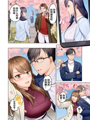 [ペーター･ミツル] 夫婦交姦～一度シたら戻れない…夫よりスゴい婚外セックス～ 3 [DL版][中国翻訳]_07_3_6