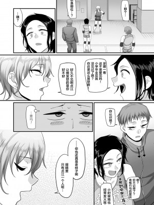 [B.B.T.T.+(山本善々)] S県K市 社会人女子バレーボールサークルの事情 1-16_09-028