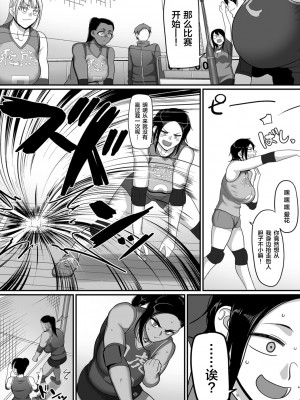 [B.B.T.T.+(山本善々)] S県K市 社会人女子バレーボールサークルの事情 1-16_10-050