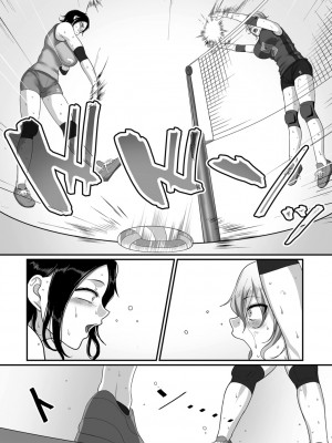 [B.B.T.T.+(山本善々)] S県K市 社会人女子バレーボールサークルの事情 1-16_10-055