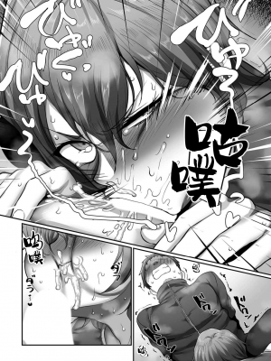 [B.B.T.T.+(山本善々)] S県K市 社会人女子バレーボールサークルの事情 1-16_13-056