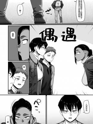 [B.B.T.T.+(山本善々)] S県K市 社会人女子バレーボールサークルの事情 1-16_14-032