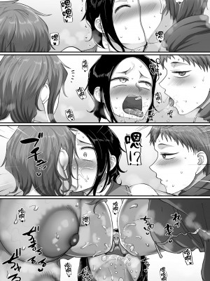 [B.B.T.T.+(山本善々)] S県K市 社会人女子バレーボールサークルの事情 1-16_15-13