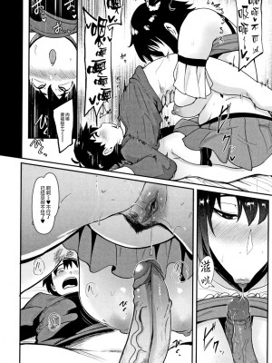 [おとちち] ママでもアイドル!? (ちゅっぽん女の吸引奉仕)_24