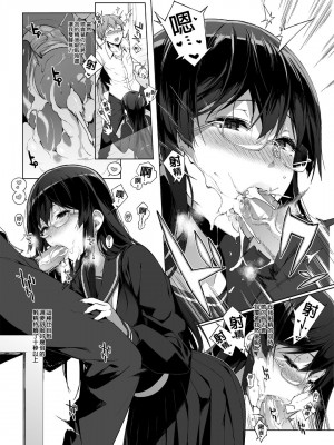 [NANIMOSHINAI (笹森トモエ)] サキュバステードライフ I-III&nbsp;&nbsp; (魅魔同居生活) 総集編 [無修正]_00013