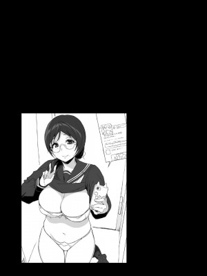 [NANIMOSHINAI (笹森トモエ)] サキュバステードライフ I-III&nbsp;&nbsp; (魅魔同居生活) 総集編 [無修正]_00081