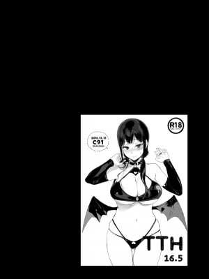 [NANIMOSHINAI (笹森トモエ)] サキュバステードライフ I-III&nbsp;&nbsp; (魅魔同居生活) 総集編 [無修正]_00105