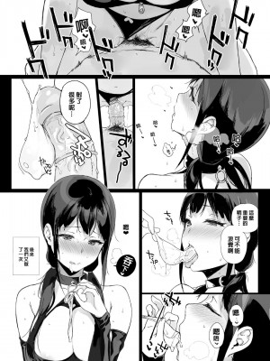 [NANIMOSHINAI (笹森トモエ)] サキュバステードライフ I-III&nbsp;&nbsp; (魅魔同居生活) 総集編 [無修正]_00111