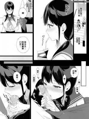 [NANIMOSHINAI (笹森トモエ)] サキュバステードライフ I-III&nbsp;&nbsp; (魅魔同居生活) 総集編 [無修正]_00119