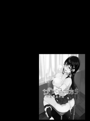 [NANIMOSHINAI (笹森トモエ)] サキュバステードライフ I-III&nbsp;&nbsp; (魅魔同居生活) 総集編 [無修正]_00126