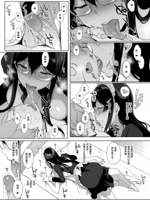 [NANIMOSHINAI (笹森トモエ)] サキュバステードライフ I-III&nbsp;&nbsp; (魅魔同居生活) 総集編 [無修正]_00168