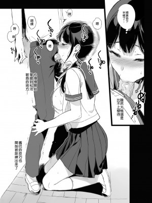 [NANIMOSHINAI (笹森トモエ)] サキュバステードライフ I-III&nbsp;&nbsp; (魅魔同居生活) 総集編 [無修正]_00193