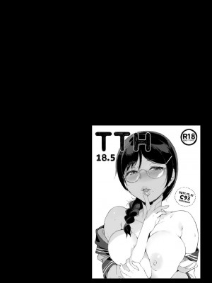 [NANIMOSHINAI (笹森トモエ)] サキュバステードライフ I-III&nbsp;&nbsp; (魅魔同居生活) 総集編 [無修正]_00218