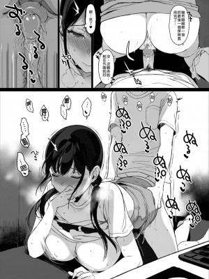 [NANIMOSHINAI (笹森トモエ)] サキュバステードライフ I-III&nbsp;&nbsp; (魅魔同居生活) 総集編 [無修正]_00227