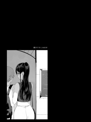 [NANIMOSHINAI (笹森トモエ)] サキュバステードライフ I-III&nbsp;&nbsp; (魅魔同居生活) 総集編 [無修正]_00232