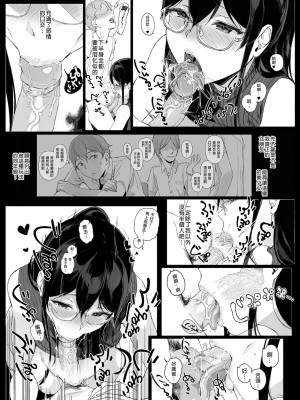 [NANIMOSHINAI (笹森トモエ)] サキュバステードライフ I-III&nbsp;&nbsp; (魅魔同居生活) 総集編 [無修正]_00235