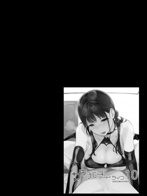 [NANIMOSHINAI (笹森トモエ)] サキュバステードライフ I-III&nbsp;&nbsp; (魅魔同居生活) 総集編 [無修正]_00288