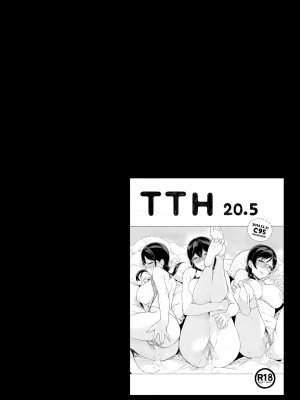 [NANIMOSHINAI (笹森トモエ)] サキュバステードライフ I-III&nbsp;&nbsp; (魅魔同居生活) 総集編 [無修正]_00310