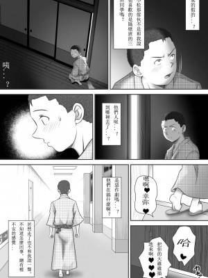 [神楽ひつじ] あまりもの&nbsp;&nbsp;1-2_0073