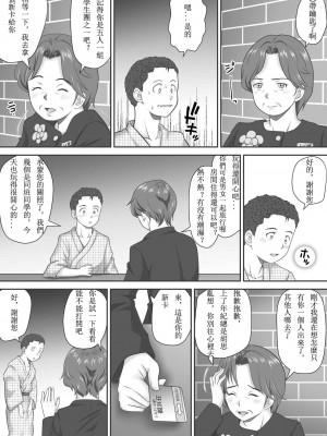 [神楽ひつじ] あまりもの&nbsp;&nbsp;1-2_0075