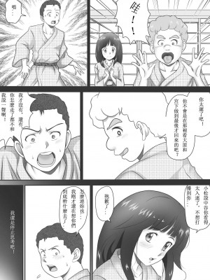 [神楽ひつじ] あまりもの&nbsp;&nbsp;1-2_0077