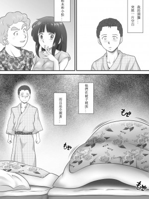 [神楽ひつじ] あまりもの&nbsp;&nbsp;1-2_0080