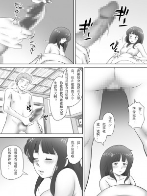 [神楽ひつじ] あまりもの&nbsp;&nbsp;1-2_0087