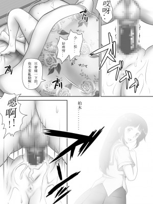 [神楽ひつじ] あまりもの&nbsp;&nbsp;1-2_0090