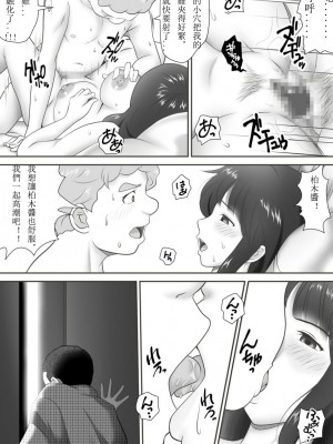 [神楽ひつじ] あまりもの&nbsp;&nbsp;1-2_0097