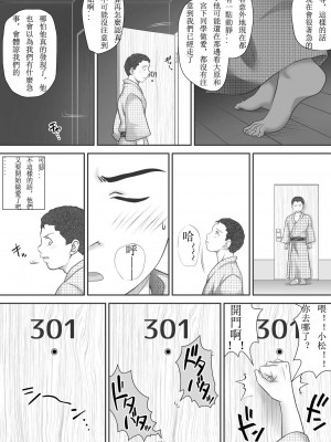 [神楽ひつじ] あまりもの&nbsp;&nbsp;1-2_0104