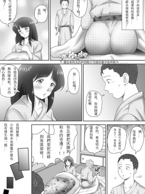 [神楽ひつじ] あまりもの&nbsp;&nbsp;1-2_0106