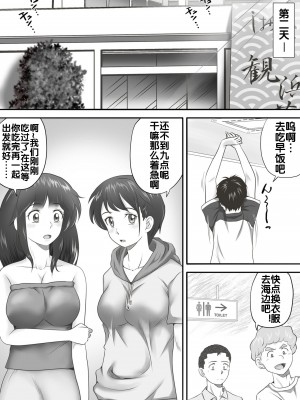 [神楽ひつじ] あまりもの&nbsp;&nbsp;1-2_0113