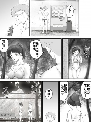 [神楽ひつじ] あまりもの&nbsp;&nbsp;1-2_0123