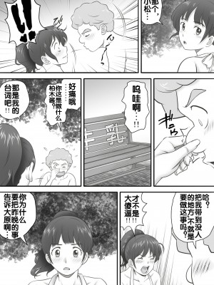 [神楽ひつじ] あまりもの&nbsp;&nbsp;1-2_0124