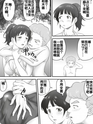 [神楽ひつじ] あまりもの&nbsp;&nbsp;1-2_0126