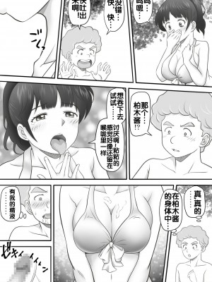 [神楽ひつじ] あまりもの&nbsp;&nbsp;1-2_0135