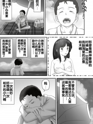 [神楽ひつじ] あまりもの&nbsp;&nbsp;1-2_0138