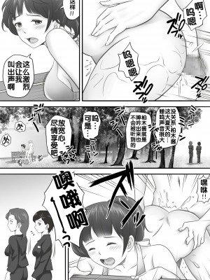 [神楽ひつじ] あまりもの&nbsp;&nbsp;1-2_0142