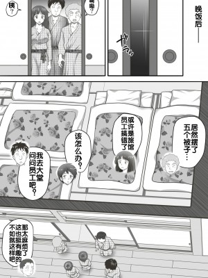 [神楽ひつじ] あまりもの&nbsp;&nbsp;1-2_0149