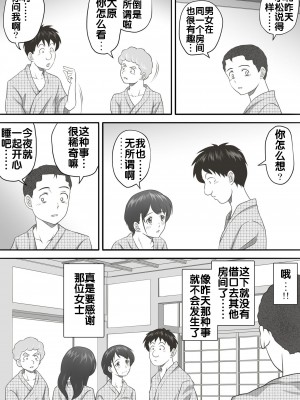 [神楽ひつじ] あまりもの&nbsp;&nbsp;1-2_0150