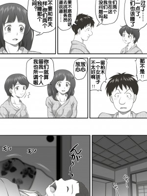 [神楽ひつじ] あまりもの&nbsp;&nbsp;1-2_0162