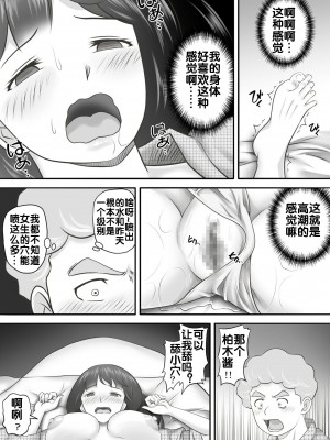 [神楽ひつじ] あまりもの&nbsp;&nbsp;1-2_0169