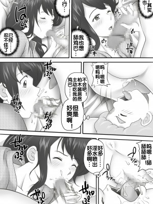 [神楽ひつじ] あまりもの&nbsp;&nbsp;1-2_0172