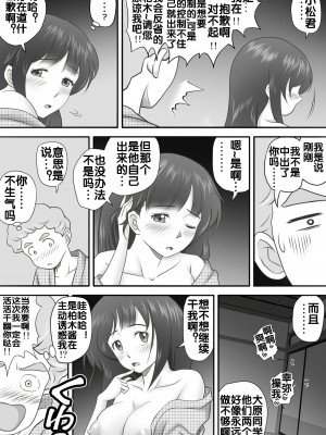 [神楽ひつじ] あまりもの&nbsp;&nbsp;1-2_0182