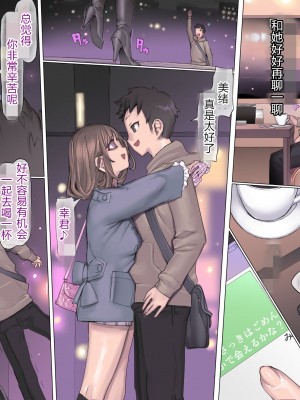 [pinkjoe] 堕落-破滅の誘惑 [村长个人汉化] [DL版]_41