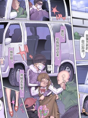 [pinkjoe] 堕落-破滅の誘惑 [村长个人汉化] [DL版]_05