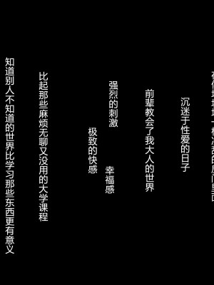 [pinkjoe] 堕落-破滅の誘惑 [村长个人汉化] [DL版]_24